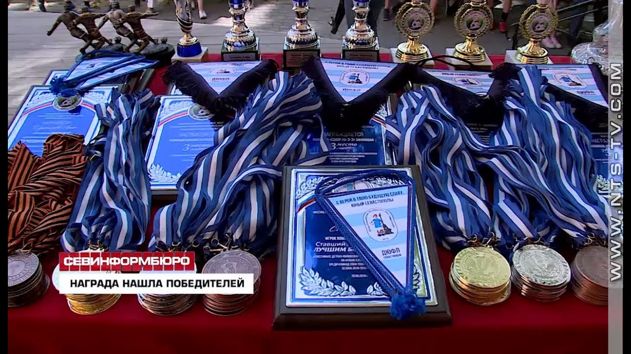 Севастопольцы поздравили призёров ДЮФЛ и Фестиваля девичьего футбола «Ника»