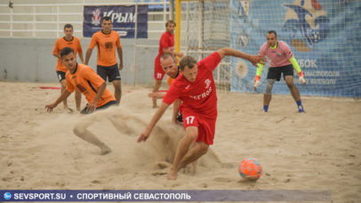 Сегодня состоятся решающие матчи «Кубка губернатора Севастополя по пляжному футболу» По пляжному футболу