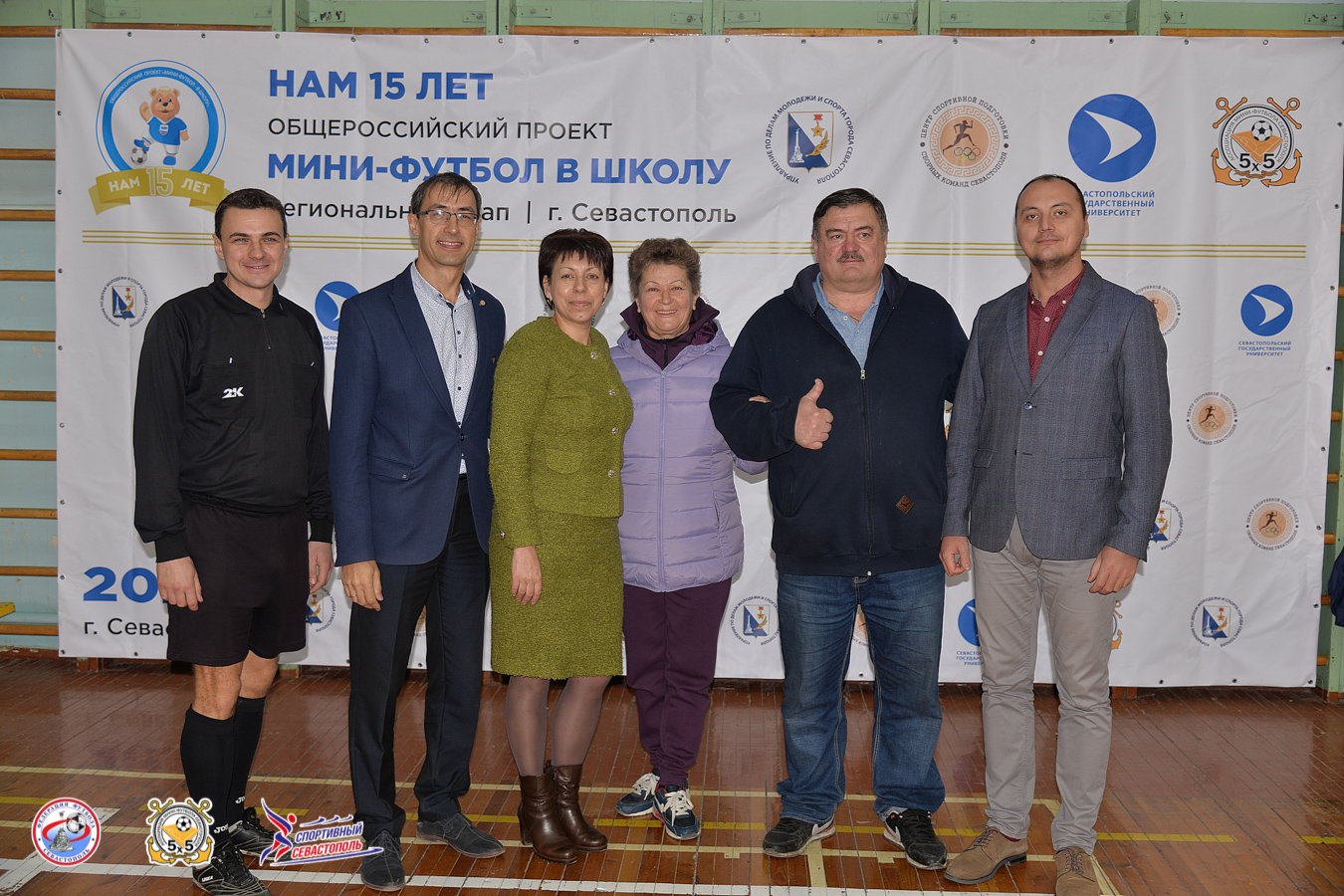 В Севастополе наградили победителей и призеров регионального отбора проекта «Мини-футбол – в школу» 2020 г.