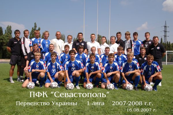 Книга Евгения Репенкова «КОМАНДА». Глава восьмая
