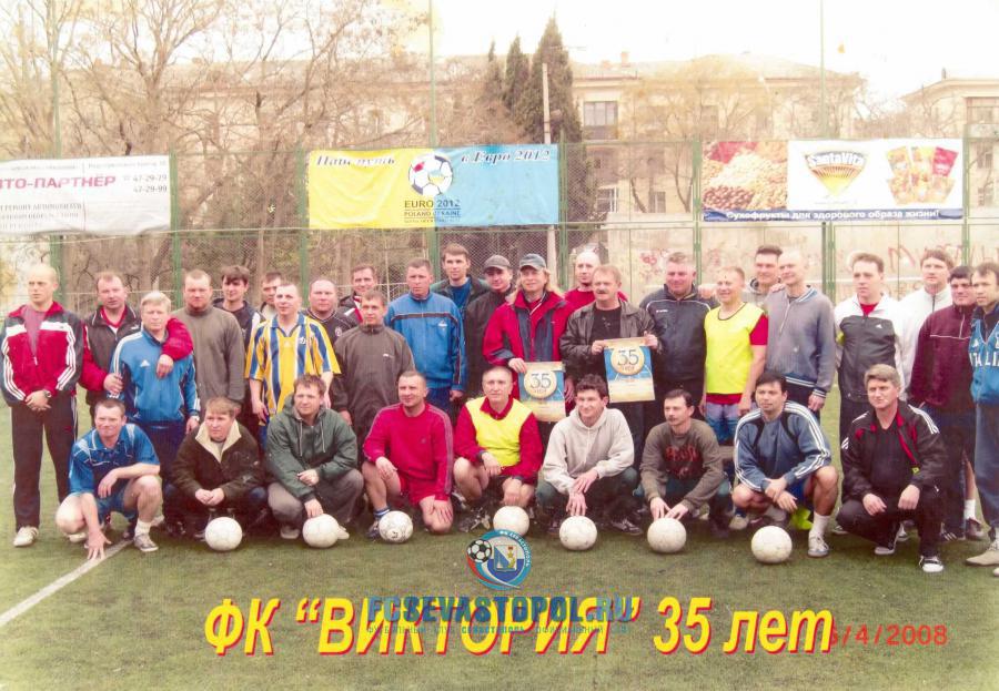 «Футбол моего города»: Файфор Владимир