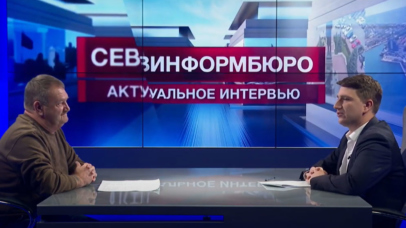 «Актуальное интервью»: 110 лет севастопольскому футболу! «Актуальное интервью»: 110 лет севастопольскому футболу!