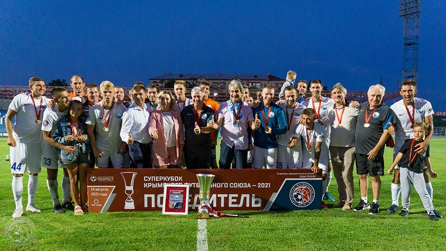 ФК «Севастополь» стал обладателем Суперкубка КФС-2021!