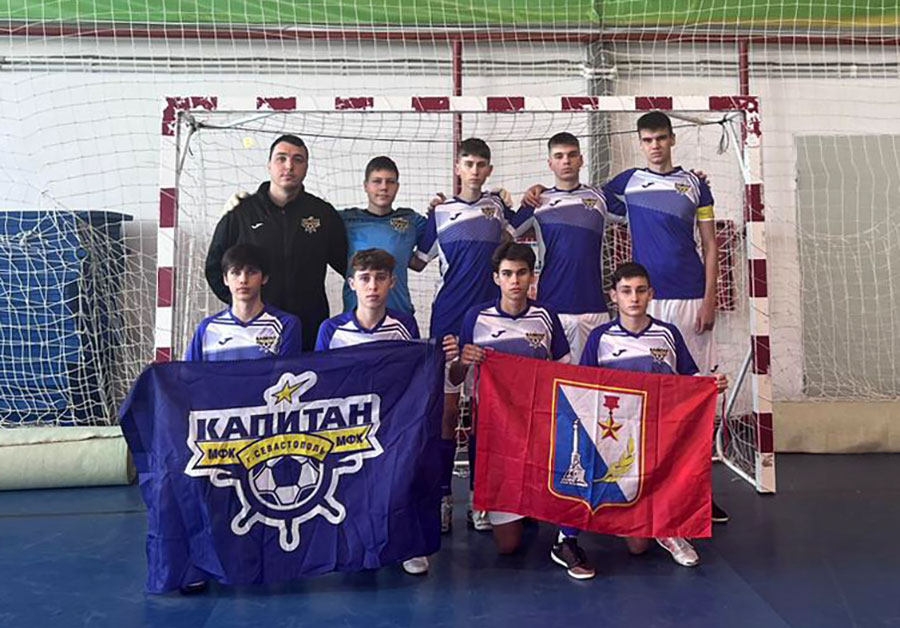 Юношеская команда МФК «Капитан» — седьмая на Первенстве ЮФО-СКФО по мини-футболу